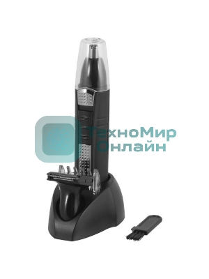 Триммер для носа и бороды Energy EN-738