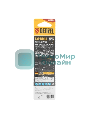 Сверло-метчик Denzel М10 х 1,5 мм, Р6М5