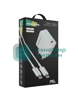 Сетевое зарядное устройство MORE CHOICE (4610196408915) NC60a 1USB-C 3.0A PD 20W быстрая зарядка для Type-C, белый