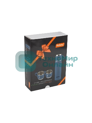 Набор: термос + ТЕРМОкружки MALLONY FESTA, 0,5 л (3 кружки), синий (106055)