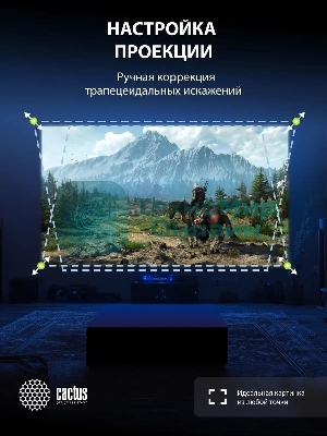 Проектор Cactus CS-PRM.01B.Full HD LCD 19000Lm LS 700Lm ANSI (1920x1080) 2500:1 ресурс лампы:50000часов 2xUSB typeA 2xHDMI 1.8кг