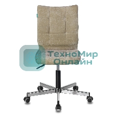 Кресло Бюрократ CH-330M песочный, ткань