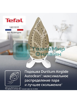 Парогенератор Tefal Pro Express Eco GV9E21E0, зеленый/белый