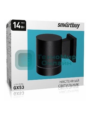 Светильник уличный настенный Smartbuy (SBL-WLBK1-1GX53) настенный GX53*1 -черный/IP65