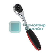 Ключ-трещотка Deli DL2324 1/4