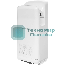 Сушилка для рук Starwind SW-HD879, 2000Вт белый