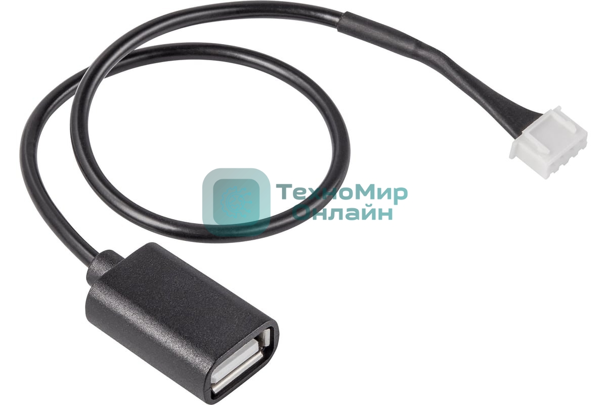 Кабель соединительный HOMMYN HCC-HI для модуля управляющего HDN/WFN