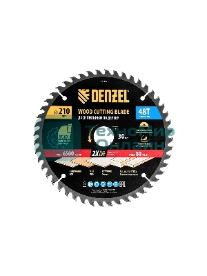 Пильный диск по дереву Denzel ф210 х 30 мм, 48 зубьев 733497