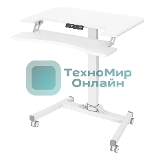 Стол для ноутбука Cactus VM-FDE103 столешница МДФ белый 91.5x56x123см (CS-FDE103WWT)