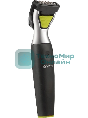 Триммер Vitek VT-2560(ВК)