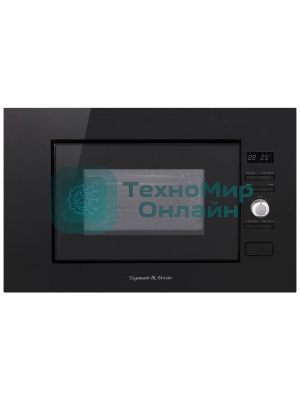 Встраиваемая микроволновая печь Zigmund & Shtain BMO 25 B черный, 20 л, 700 Вт, переключатели - поворотный механизм/кнопки