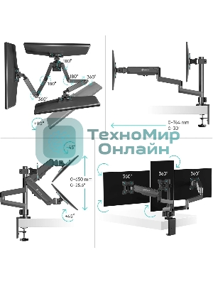 Кронштейн (держатель) ONKRON G280 для трех мониторов 13