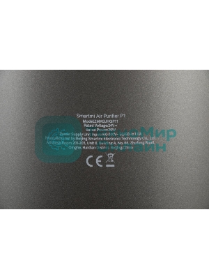 Очиститель воздуха Smartmi Air Purifier P1 ZMKQJHQP11 темно-серый, 30 м², HEPA-фильтр, угольный фильтр, управление со смартфона