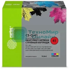 Картридж струйный Cactus CS-CL41 многоцветный (18 мл.) для Canon Pixma MP150/MP160/MP170/MP180/MP210/MP220/MP450/MP460/MP470/iP1200/iP1300/iP1600/iP1700/iP1800/iP190