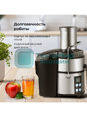 Соковыжималка центробежная Galaxy Line GL 0808 1500Вт рез.сок.:1100мл. серебристый