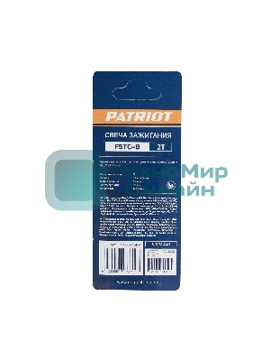 Свечи PATRIOT F5TC-B для 2-х тактных дв.