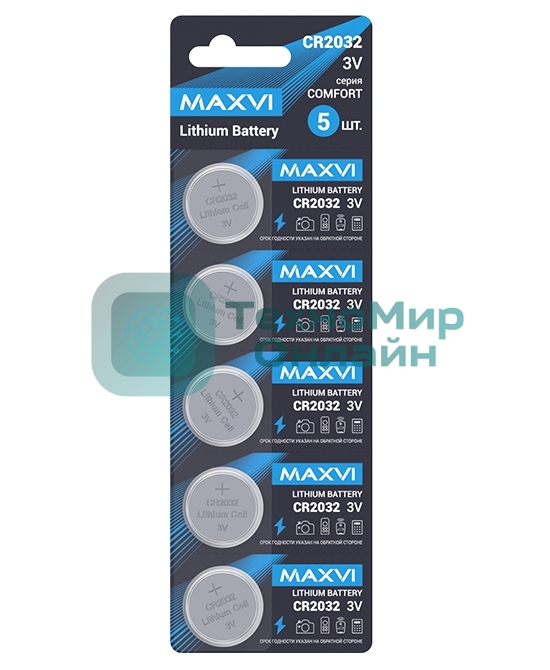 Литиевая батарейка Maxvi MB2032CF5, COMFORT, CR2032, 5 шт.
