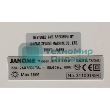 Швейная машина Janome Juno 1512 белый