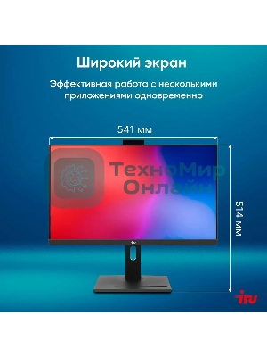 Моноблок IRU 23IM 23.8