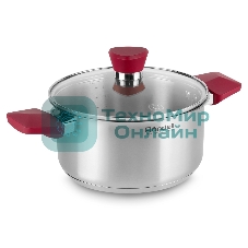 Кастрюля Rondell RDS-814 Strike с/кр 20 см (2,8 л)