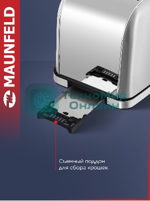 Тостер Maunfeld MF-821S