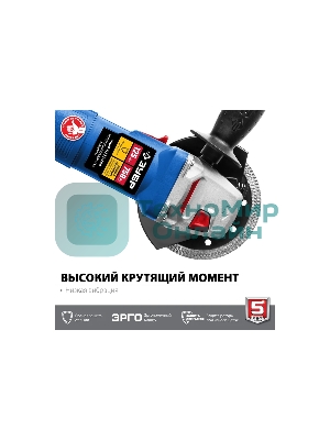 Угловая шлифовальная машина Зубр Профессионал одноруч. хват, пылезащита, 125 мм, 11000 об/мин, 750 Вт УШМ-П125-750