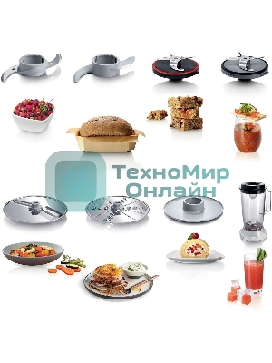 Кухонный комбайн Bosch MCM3501M 800 Вт, Скорости: 2, Блендер 1 л, Чаша 2.3 л, черный/серебристый