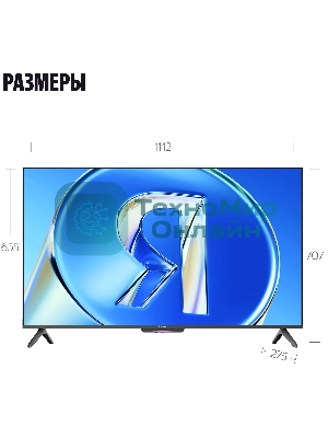 Телевизор Яндекс 50