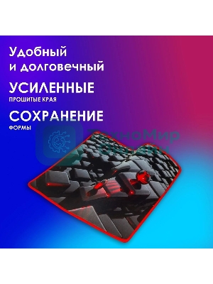 Коврик для мыши Oklick OK-F0282 рисунок/матрица