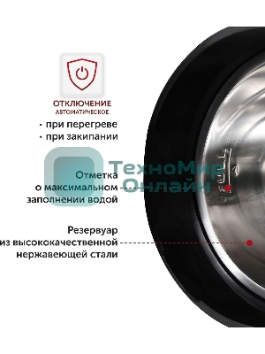 Термопот Starwind STP1130 3 л, 750 Вт, черный