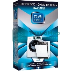 Экспресс-очиститель накипи для всех типов стиральных и посудомоечных машин, 200 г. Изготовлен по современной технологии и с учетом рекомендаций крупнейших производителей стиральных и посудомоечных машин. За одно применение полностью удаляет накипь с нагревательных элементов и внутренних деталей. Продлевает срок службы машин.