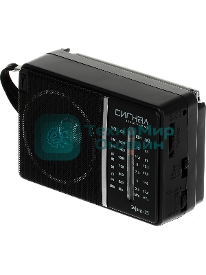 Радиоприемник Сигнал Эфир-15, черный