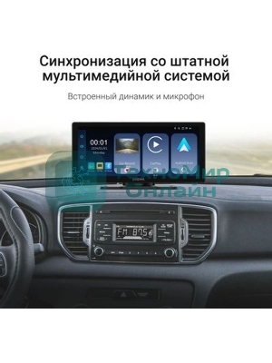 Автомобильный монитор Digma Smart Play 1200 Dual 8.9