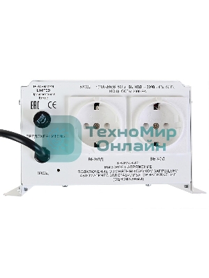 Стабилизатор напряжения Powerman AVS 2000 H 