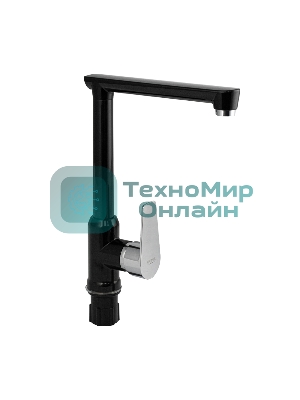 Смеситель на кухню BRIMIX 467, боковой Г-образный, шаровый из высокопрочного пластика АБС черный