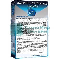 Экспресс-очиститель накипи для всех типов стиральных и посудомоечных машин, 200 г. Изготовлен по современной технологии и с учетом рекомендаций крупнейших производителей стиральных и посудомоечных машин. За одно применение полностью удаляет накипь с нагревательных элементов и внутренних деталей. Продлевает срок службы машин.
