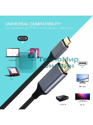 Кабель USB3.1 CM-HDMI 1.8M CU423MC-1.8M VCOM