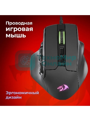Мышь проводная REDRAGON Aatrox черный, 12400 dpi, USB, кнопки - 15