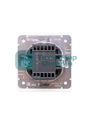 Выключатель Kranz ROUND 1 кл проходной (переключатель) с подсветкой 10А с/у перламутр