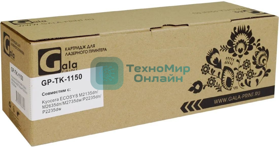 Картридж GalaPrint совместимый TK-1150 для Kyocera M2135dn/M2635dn/M2735dw/P2235dn/P2235dw 3000к GP