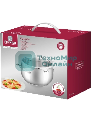 Кастрюля Rondell Calypso RDS-1671 3.8л. d=20см (с крышкой) сталь