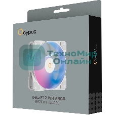 Кулер для процессора Ocypus Beta F12 WH ARGB, 120x120x25мм, 4-PIN PWM, 800-1600 RPM, 29 DBA MAX, HYDRO BEARING