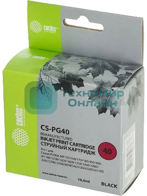 Картридж струйный Cactus CS-PG40 черный (18 мл) для Canon Pixma MP150/MP160/MP170/MP180/MP210/MP220/MP450/MP460/MP470/iP1200/iP1300/iP1600/iP1700/iP1800/iP190