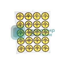 Наклейка знак электробезопасности Rexant 