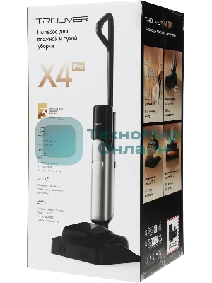 Пылесос моющий Trouver X4 Pro 450Вт черный