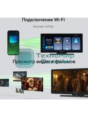 Автомобильный монитор Digma Smart Play 1200 Dual 8.9