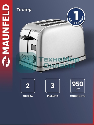 Тостер Maunfeld MF-821S