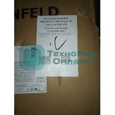 (Поврежденный товар) Кухонная вытяжка MAUNFELD Box Push 40 черный (Вмятина)