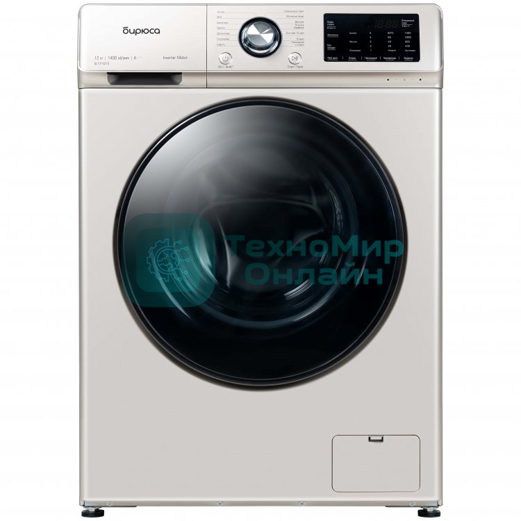 Стиральная машина Бирюса WM-SL1214/15 B золотистый, загрузка фронтальная 12 кг, 1400 об/мин, класс А+++