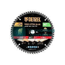Пильный диск по дереву Denzel ф216 х 20 мм, 60 зубьев
